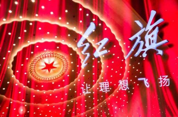 一汽红旗